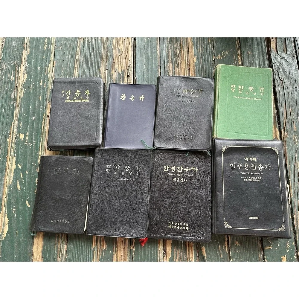 Korean Vintage Collection Of Church Hymns leather bound books lot of 8